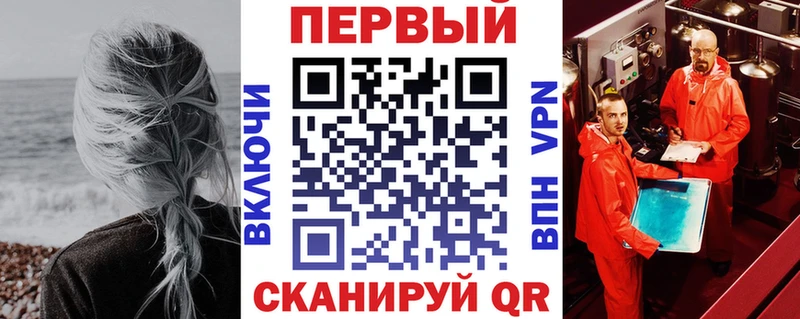 АМФЕТАМИН Premium  даркнет Telegram  Северо-Курильск  магазин продажи  