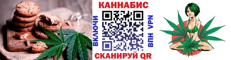 гидра зеркало  цены наркотик  Северо-Курильск  Печенье с ТГК марихуана 
