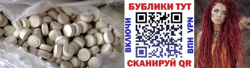Ecstasy Cube  omg ссылки  Северо-Курильск  цены  