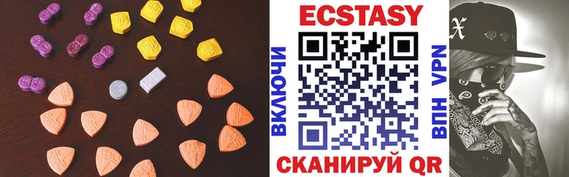 Ecstasy круглые Северо-Курильск