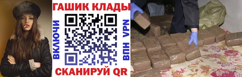 ГАШ 40% ТГК  цены   Северо-Курильск 