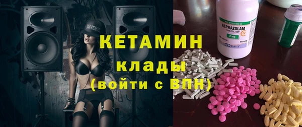 мяу мяу кристалл Семёнов