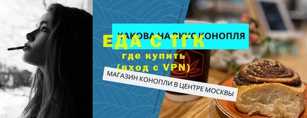 мяу мяу кристалл Семёнов