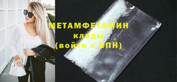 кокаин премиум Семикаракорск