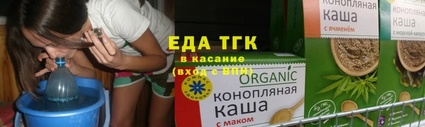 стафф Семилуки