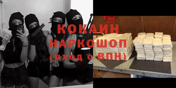 мяу мяу кристалл Семёнов
