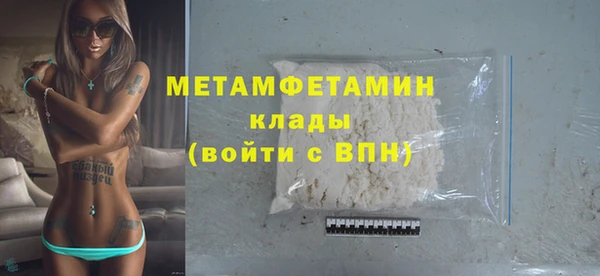 мяу мяу кристалл Семёнов