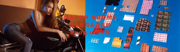 кокаин премиум Семикаракорск