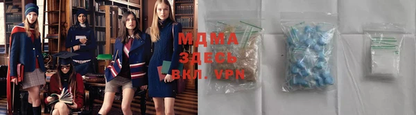 меф VHQ Малоярославец