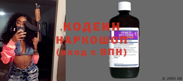 кокаин премиум Семикаракорск
