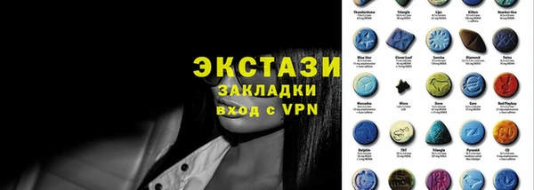мяу мяу кристалл Семёнов