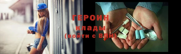 мяу мяу кристалл Семёнов