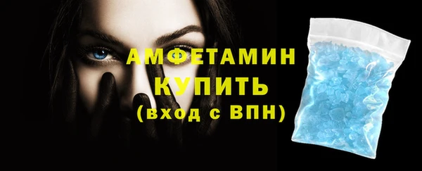 мяу мяу кристалл Семёнов