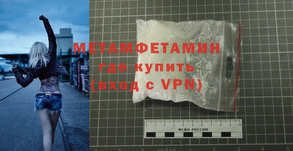 кокаин премиум Семикаракорск