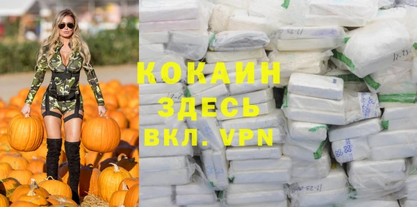 кокаин премиум Семикаракорск