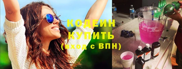 стафф Семилуки