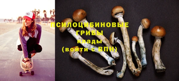 мяу мяу кристалл Семёнов