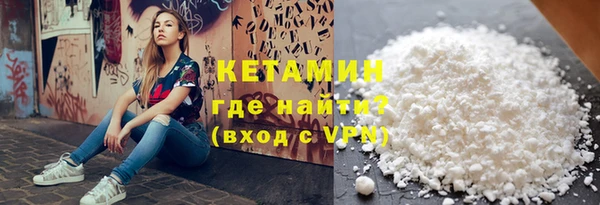 кокаин премиум Семикаракорск