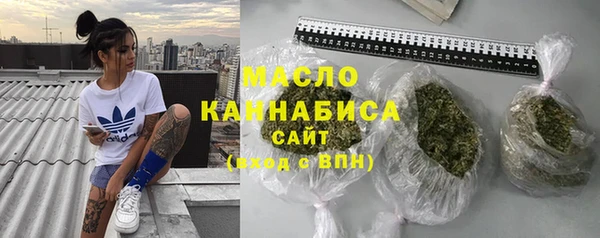 мяу мяу кристалл Семёнов