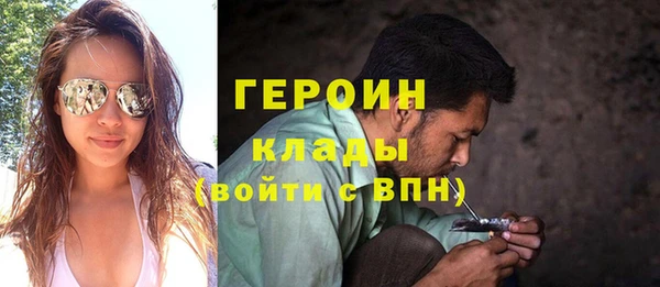 мяу мяу кристалл Семёнов
