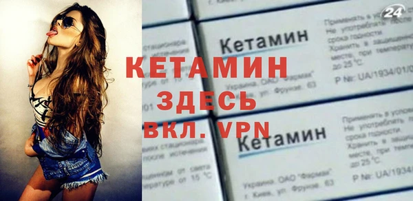 мяу мяу кристалл Семёнов