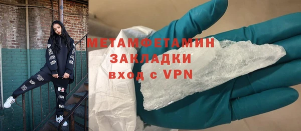 мяу мяу кристалл Семёнов