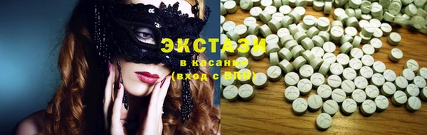 мяу мяу кристалл Семёнов