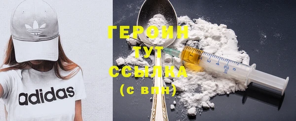 стаф Заволжье