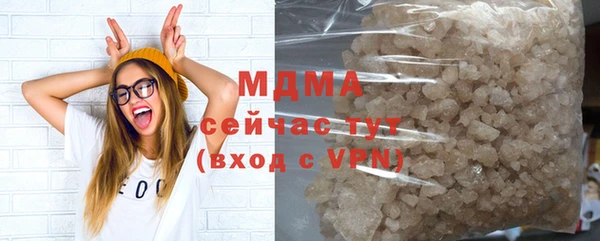 мдма Заводоуковск