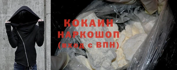 кокаин премиум Семикаракорск