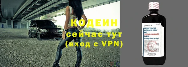 мяу мяу кристалл Семёнов