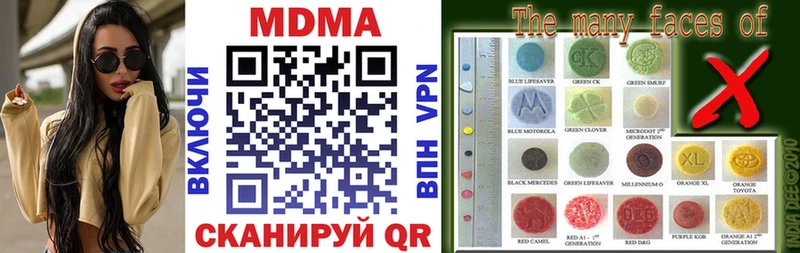 MDMA crystal  Северо-Курильск 