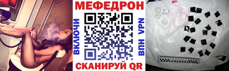 Меф VHQ  Северо-Курильск 