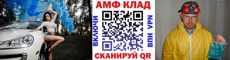 наркотики  Северо-Курильск  Первитин пудра 