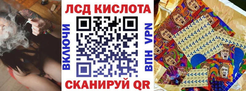 продажа наркотиков  OMG зеркало  Марки NBOMe 1,5мг  Северо-Курильск 
