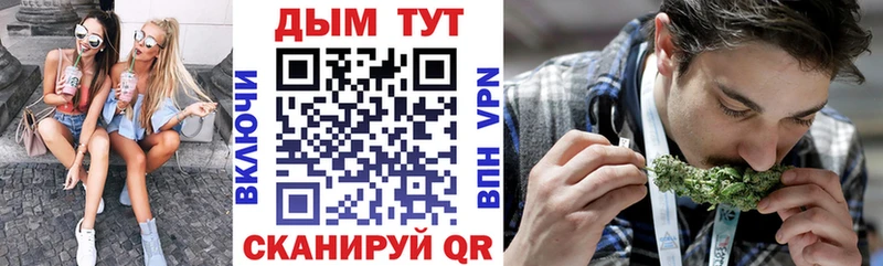 Бошки марихуана планчик  продажа наркотиков  Северо-Курильск 